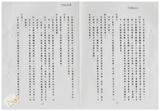案由:省政委員陳正雄為奉交「臺灣省鄉鎮市公所組織規程準則(草案)」，審查結果，提請討論