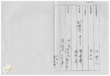 案由:省政委員陳正雄為奉交「臺灣省鄉鎮市公所組織規程準則(草案)」，審查結果，提請討論