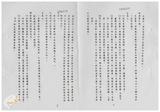 案由:省政委員陳正雄為奉交「臺灣省鄉鎮市公所組織規程準則(草案)」，審查結果，提請討論