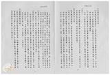 案由:省政委員陳正雄為奉交「臺灣省鄉鎮市公所組織規程準則(草案)」，審查結果，提請討論
