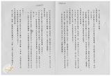 案由:省政委員陳正雄為奉交「臺灣省鄉鎮市公所組織規程準則(草案)」，審查結果，提請討論