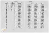 案由:省政委員陳正雄為奉交「臺灣省鄉鎮市公所組織規程準則(草案)」，審查結果，提請討論