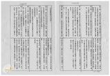 案由:省政委員鄭烈簽為奉交「臺灣省地下水管制辦法(草案)」，審查結果，提請討論