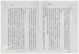 案由:省政委員鄭烈簽為奉交「臺灣省地下水管制辦法(草案)」，審查結果，提請討論