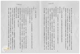 案由:省政委員鄭烈簽為奉交「臺灣省地下水管制辦法(草案)」，審查結果，提請討論