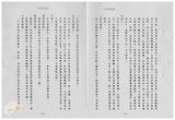 案由:省政委員鄭烈簽為奉交「臺灣省地下水管制辦法(草案)」，審查結果，提請討論