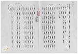 案由:省政委員鄭烈簽為奉交「臺灣省地下水管制辦法(草案)」，審查結果，提請討論