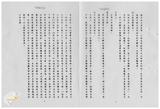 案由:省政委員鄭烈簽為奉交「臺灣省地下水管制辦法(草案)」，審查結果，提請討論