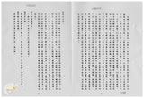 案由:省政委員鄭烈簽為奉交「臺灣省地下水管制辦法(草案)」，審查結果，提請討論