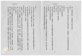 案由:省政委員鄭烈簽為奉交「臺灣省地下水管制辦法(草案)」，審查結果，提請討論