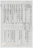 案由:省政委員鄭烈簽為奉交「臺灣省地下水管制辦法(草案)」，審查結果，提請討論