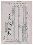 案由:省政委員鄭烈簽為奉交「臺灣省地下水管制辦法(草案)」，審查結果，提請討論