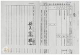 案由:省政委員鄭烈簽為奉交「臺灣省地下水管制辦法(草案)」，審查結果，提請討論
