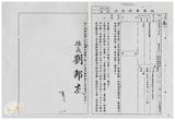 案由:省政委員鄭烈簽為奉交「臺灣省地下水管制辦法(草案)」，審查結果，提請討論