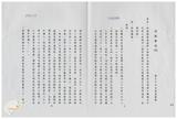 案由:財政廳簽為臺灣土地銀行高雄分行...