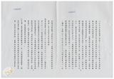 案由:財政廳簽為臺灣土地銀行高雄分行辦理梁忠雄君申購該分行代管之高雄市小港區高鳳段999地號國省有畸零地案，提請討論