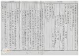 案由:財政廳簽為臺灣土地銀行高雄分行辦理梁忠雄君申購該分行代管之高雄市小港區高鳳段999地號國省有畸零地案，提請討論