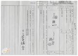 案由:財政廳簽為臺灣土地銀行高雄分行辦理梁忠雄君申購該分行代管之高雄市小港區高鳳段999地號國省有畸零地案，提請討論