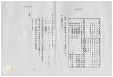 案由:住都局簽為經管高雄市鼓山區內惟段六小段1283地號部分省有畸零地，面積183.25平方公尺，為應華榮電線電纜股份有限公司申購合併使用，謹擬處理方式案，提請討論