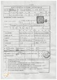 案由:住都局簽為經管高雄市鼓山區內惟段六小段1283地號部分省有畸零地，面積183.25平方公尺，為應華榮電線電纜股份有限公司申購合併使用，謹擬處理方式案，提請討論