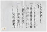 案由:住都局簽為經管高雄市鼓山區內惟段六小段1283地號部分省有畸零地，面積183.25平方公尺，為應華榮電線電纜股份有限公司申購合併使用，謹擬處理方式案，提請討論