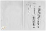 案由:住都局簽為經管高雄市鼓山區內惟段六小段1283地號部分省有畸零地，面積183.25平方公尺，為應華榮電線電纜股份有限公司申購合併使用，謹擬處理方式案，提請討論
