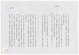 案由:法規會簽為住都局擬訂定「臺灣省下水道工程設施標準(草案)」，提請討論