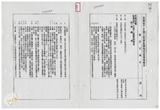 案由:法規會簽為住都局擬訂定「臺灣省下水道工程設施標準(草案)」，提請討論