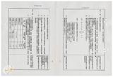 案由:法規會簽為住都局擬訂定「臺灣省下水道工程設施標準(草案)」，提請討論