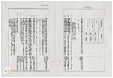 案由:法規會簽為住都局擬訂定「臺灣省下水道工程設施標準(草案)」，提請討論