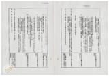 案由:法規會簽為住都局擬訂定「臺灣省下水道工程設施標準(草案)」，提請討論