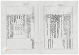 案由:法規會簽為住都局擬訂定「臺灣省下水道工程設施標準(草案)」，提請討論