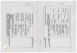 案由:法規會簽為住都局擬訂定「臺灣省下水道工程設施標準(草案)」，提請討論