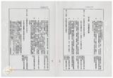 案由:法規會簽為住都局擬訂定「臺灣省下水道工程設施標準(草案)」，提請討論