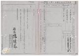 案由:法規會簽為住都局擬訂定「臺灣省下水道工程設施標準(草案)」，提請討論