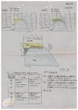 案由:法規會簽為住都局擬訂定「臺灣省下水道工程設施標準(草案)」，提請討論