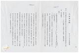 案由:法規會簽為住都局擬訂定「臺灣省下水道工程設施標準(草案)」，提請討論