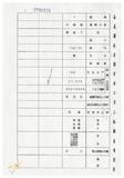 案由:法規會簽為住都局擬訂定「臺灣省下水道工程設施標準(草案)」，提請討論