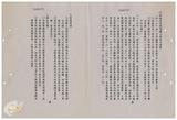 案由:環保處、住都局檢陳「省府尚需加強進度之重大計畫」本處局之管之「焚化爐及垃圾場工程」「中投公路」「臺北、新店、淡水河環河道路闢建工程」等項計畫之辦理情形，報請公鑒。