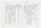 案由:環保處、住都局檢陳「省府尚需加強進度之重大計畫」本處局之管之「焚化爐及垃圾場工程」「中投公路」「臺北、新店、淡水河環河道路闢建工程」等項計畫之辦理情形，報請公鑒。