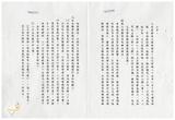 案由:環保處、住都局檢陳「省府尚需加強進度之重大計畫」本處局之管之「焚化爐及垃圾場工程」「中投公路」「臺北、新店、淡水河環河道路闢建工程」等項計畫之辦理情形，報請公鑒。
