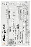 案由:住都局簽為經管高雄市鼓山區內惟段六小段一二八五-二八、一三四一-一地號二筆省有畸零土地，為應陳天先生等十四人申購合併使用，謹擬處分案，提請討論。