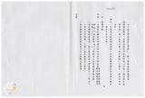 案由:林仁德省政委員簽為奉交「彰化縣政府函請省府核准其出售座落臺中縣梧棲鎮頂寮段八五地號等九三六筆縣有土地案」，審查結果，提請討論。