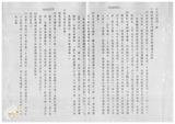 案由:林仁德省政委員簽為奉交「彰化縣政府函請省府核准其出售座落臺中縣梧棲鎮頂寮段八五地號等九三六筆縣有土地案」，審查結果，提請討論。