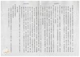 案由:林仁德省政委員簽為奉交「彰化縣政府函請省府核准其出售座落臺中縣梧棲鎮頂寮段八五地號等九三六筆縣有土地案」，審查結果，提請討論。