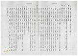 案由:林仁德省政委員簽為奉交「彰化縣政府函請省府核准其出售座落臺中縣梧棲鎮頂寮段八五地號等九三六筆縣有土地案」，審查結果，提請討論。