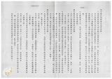 案由:林仁德省政委員簽為奉交「彰化縣政府函請省府核准其出售座落臺中縣梧棲鎮頂寮段八五地號等九三六筆縣有土地案」，審查結果，提請討論。