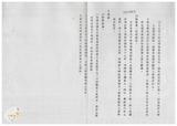 案由:林仁德省政委員簽為奉交「彰化縣政府函請省府核准其出售座落臺中縣梧棲鎮頂寮段八五地號等九三六筆縣有土地案」，審查結果，提請討論。
