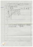 案由:林仁德省政委員簽為奉交「彰化縣政府函請省府核准其出售座落臺中縣梧棲鎮頂寮段八五地號等九三六筆縣有土地案」，審查結果，提請討論。