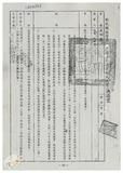案由:林仁德省政委員簽為奉交「彰化縣政府函請省府核准其出售座落臺中縣梧棲鎮頂寮段八五地號等九三六筆縣有土地案」，審查結果，提請討論。